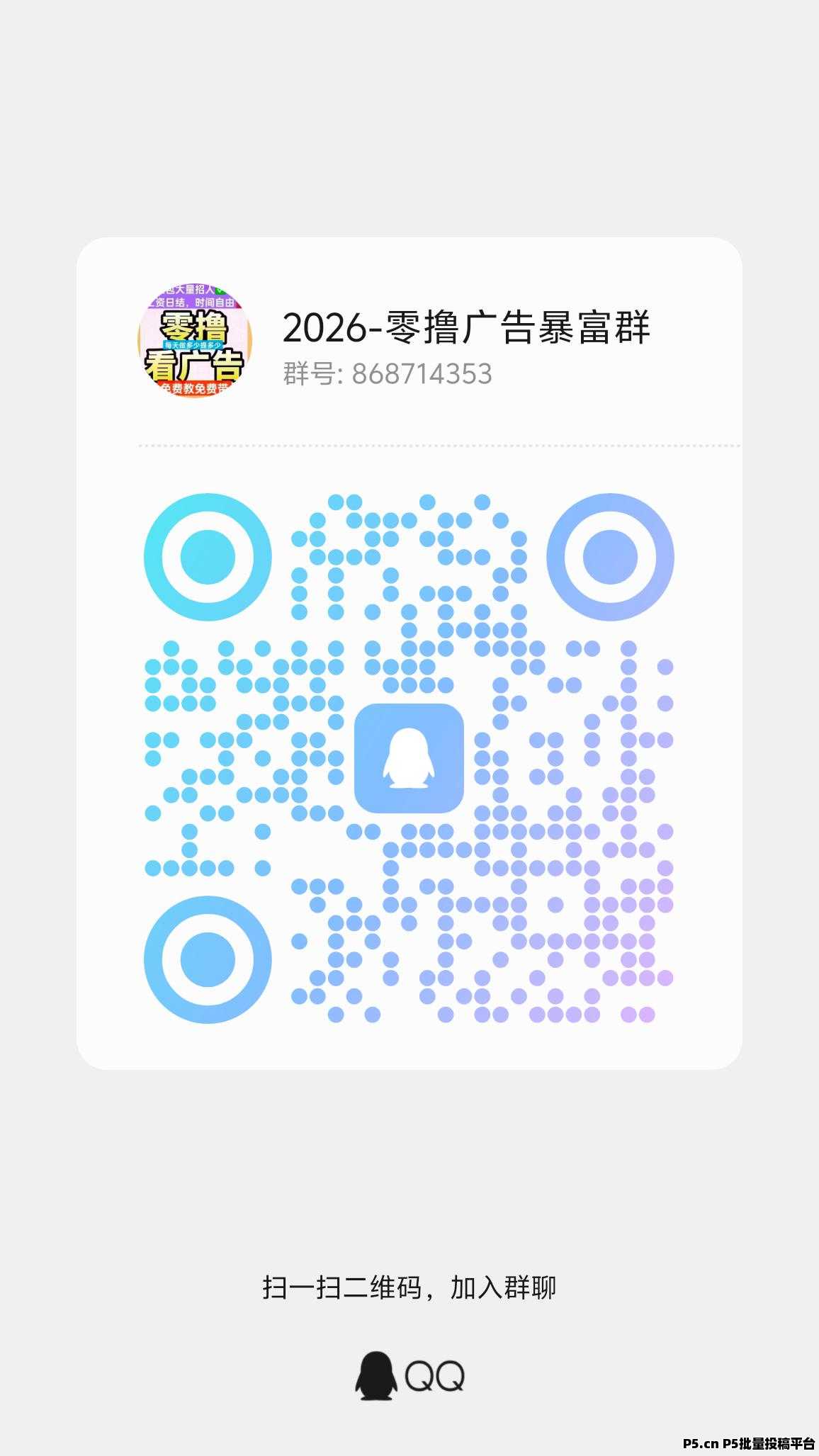 最新首码，Saze山泽