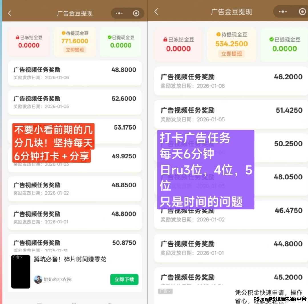 新版本一生福，活跃度每天增加，网体全面复活