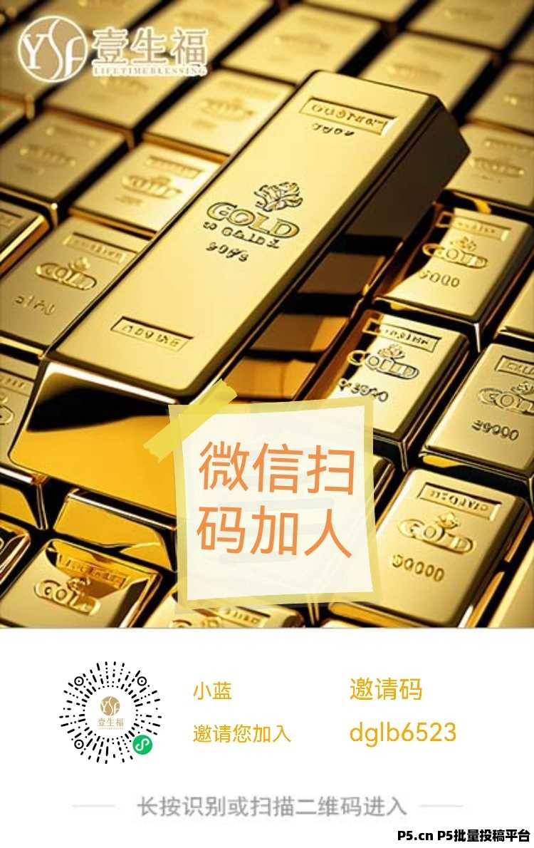 新版本一生福，活跃度每天增加，网体全面复活