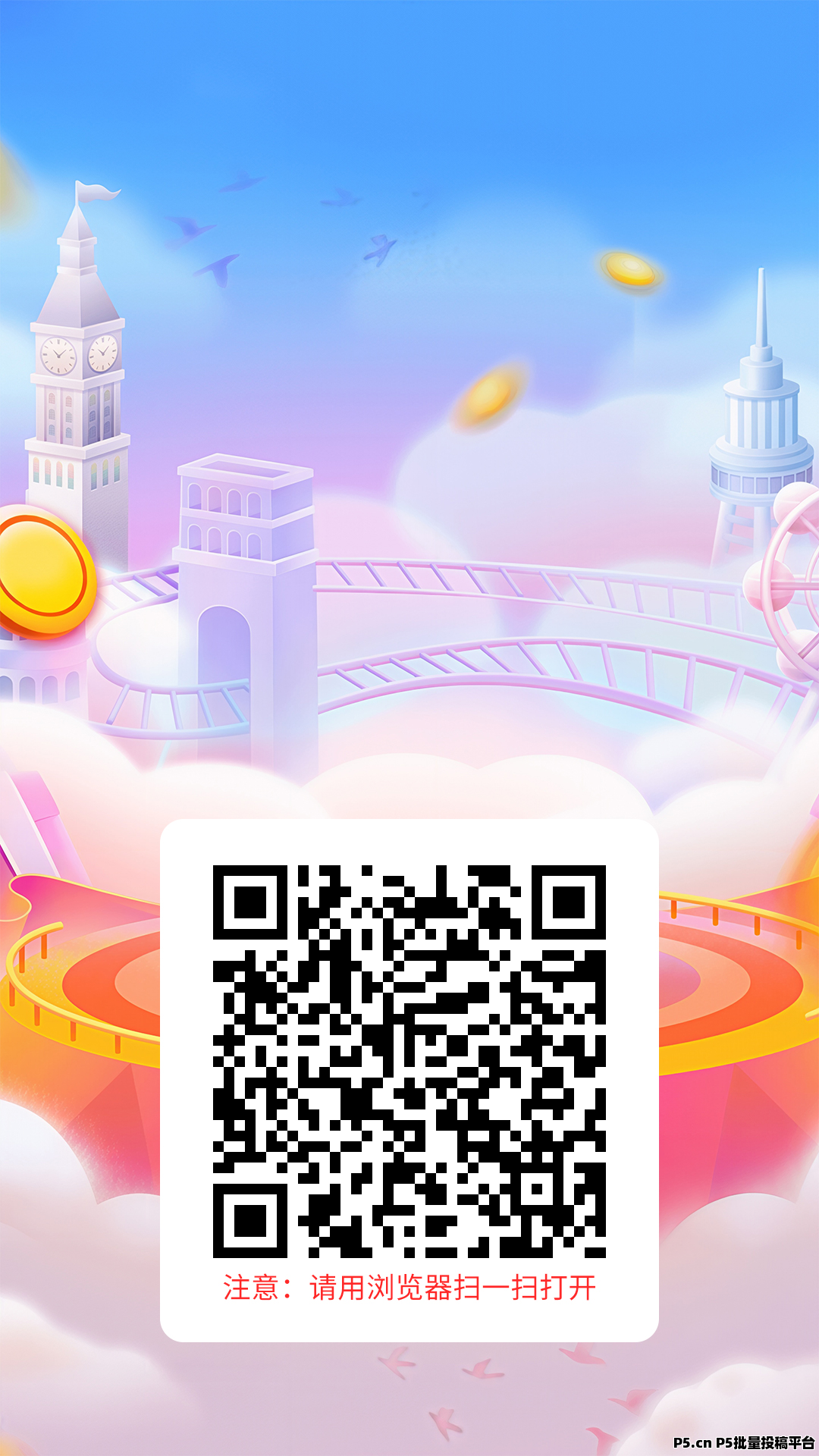 赏帮赚,国内最大悬赏任务平台兼职App