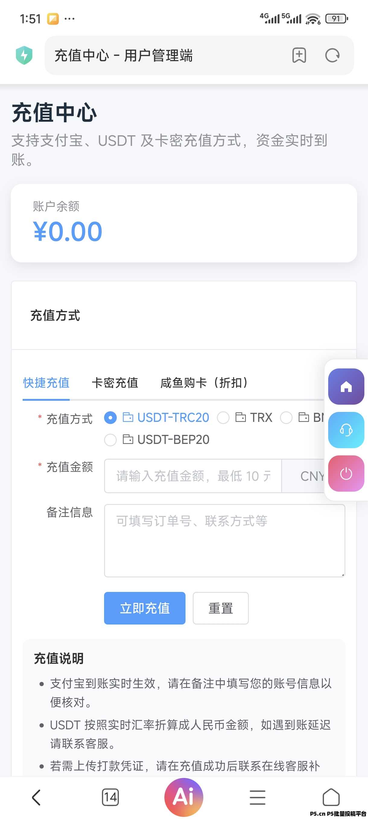 青创助手邀请码，首码项目上线