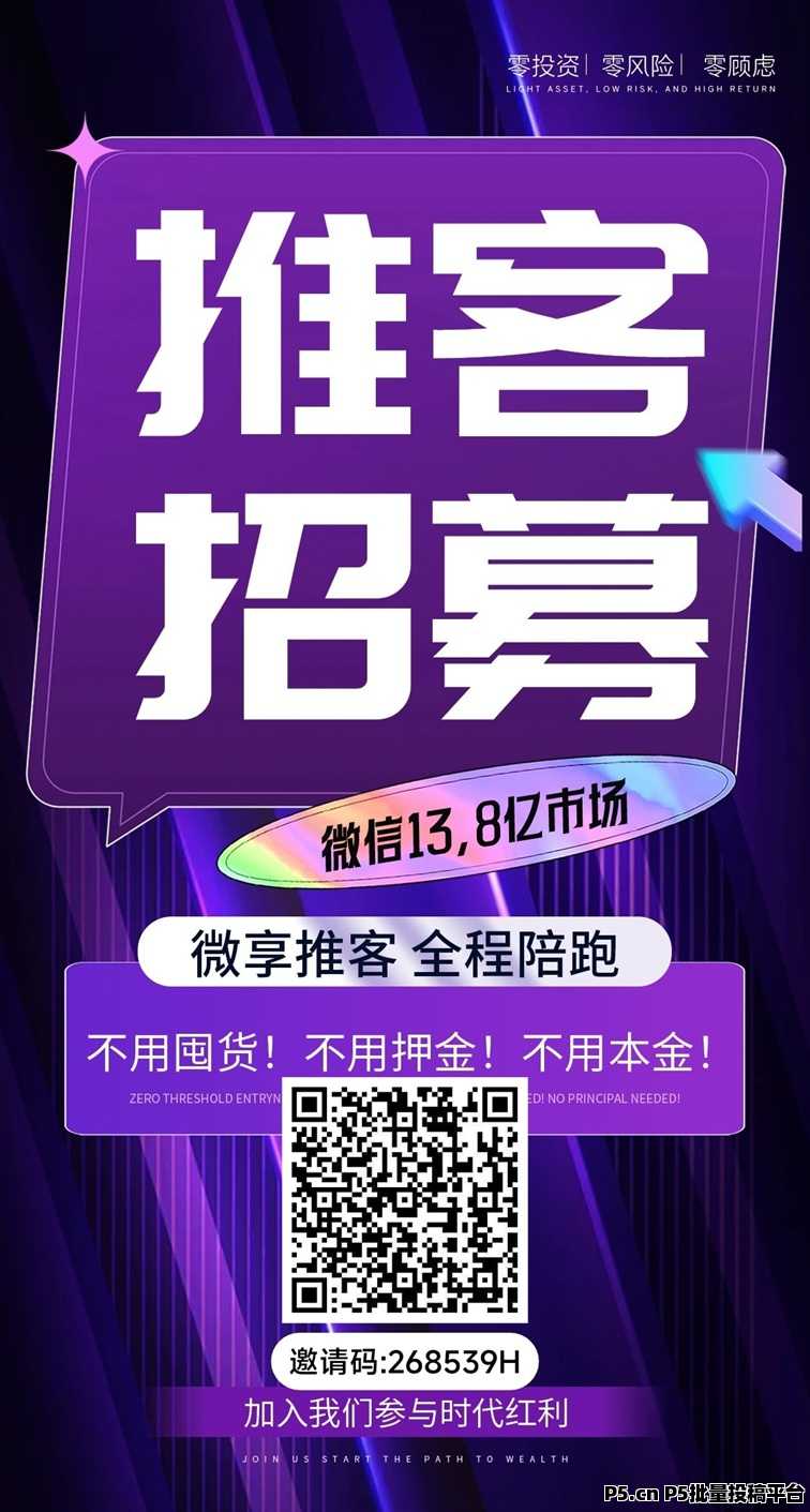 圈引app新人入门玩法教程,零撸赚米攻略,单机实操技巧