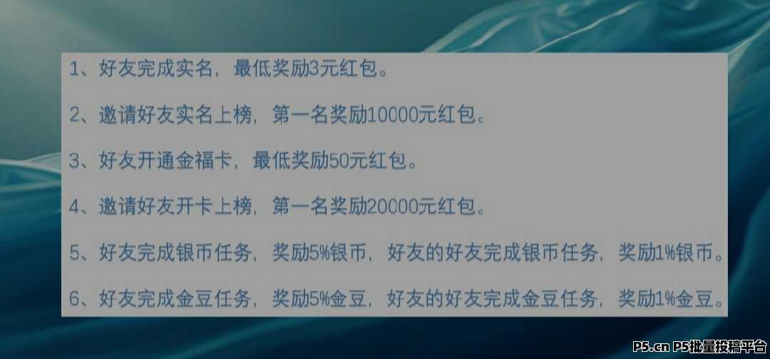 国潮宝石：双模式躺赚天花板