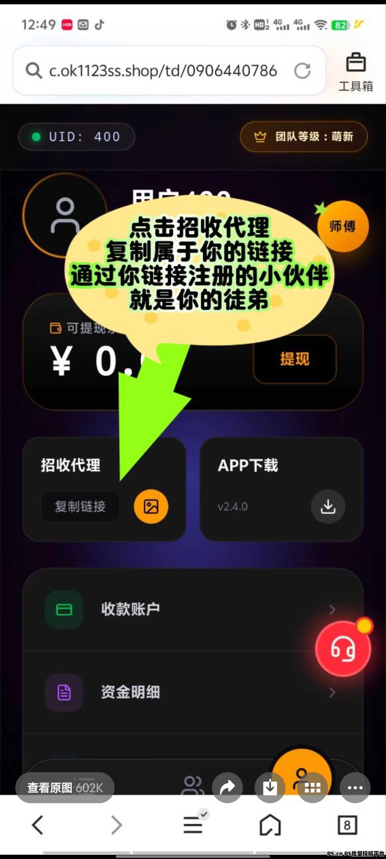 极光影视，看电影撸米