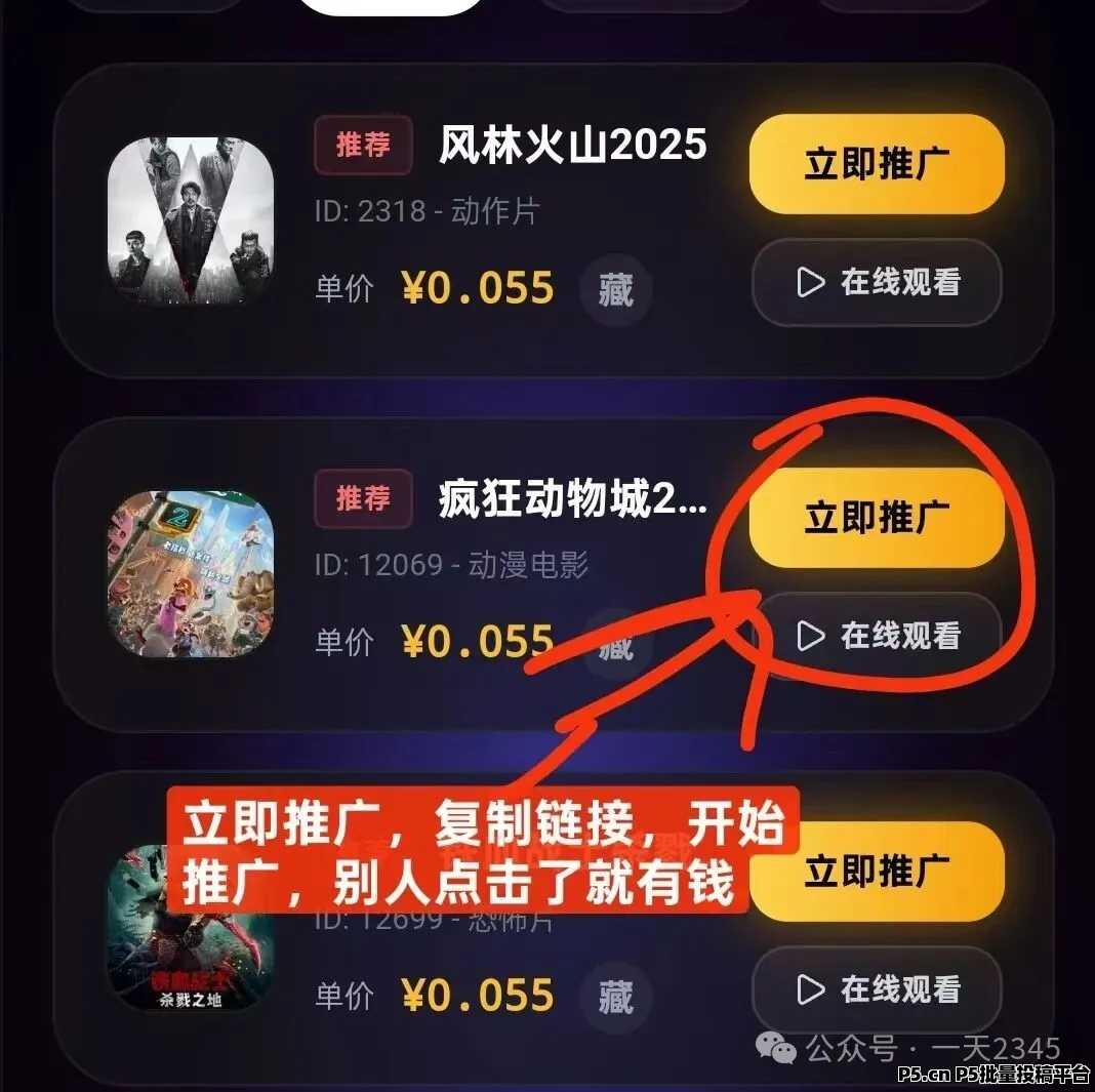 极光影视，看电影撸米