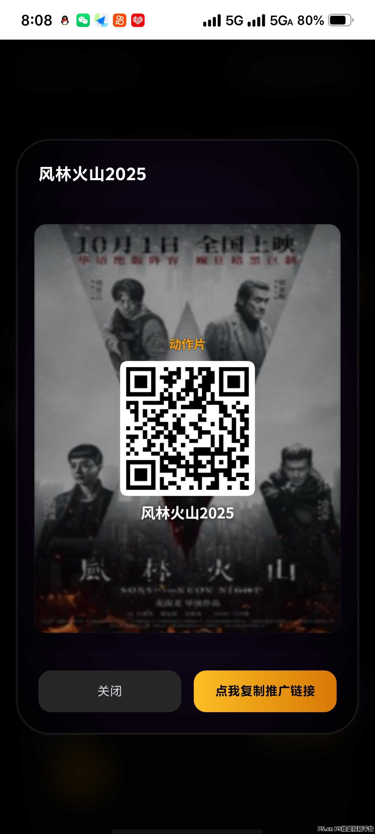 极光影视，看电影撸米