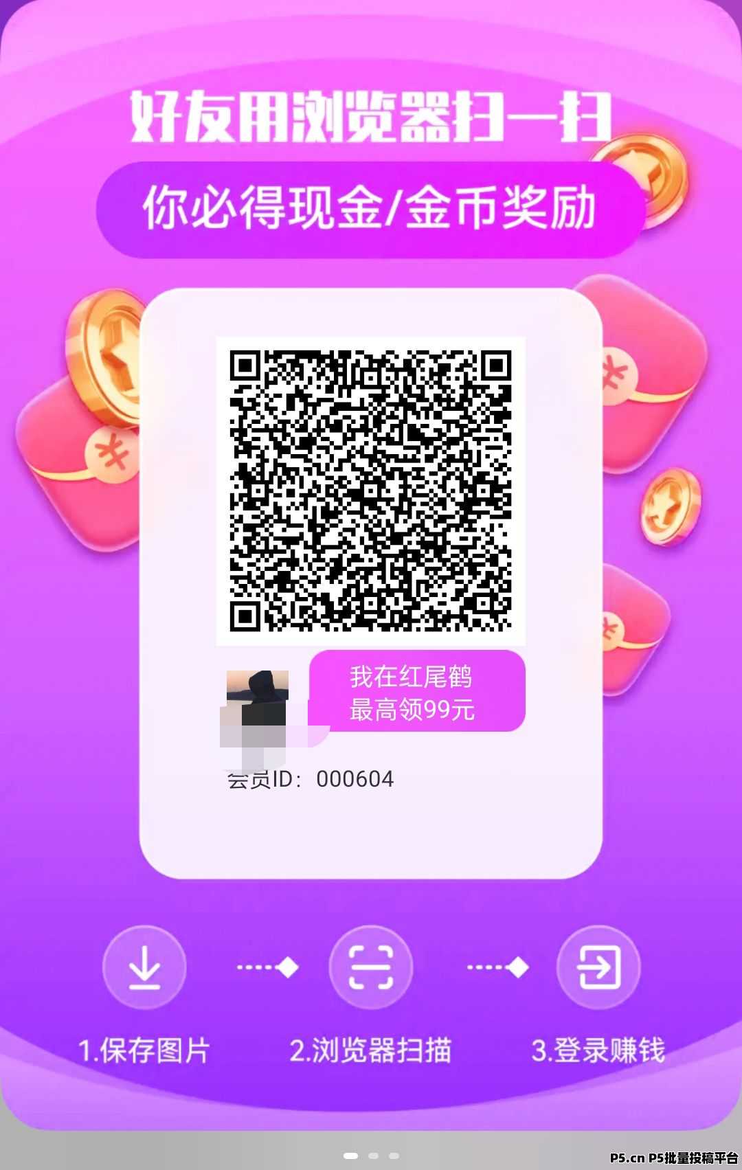 红尾雀，火爆预热中