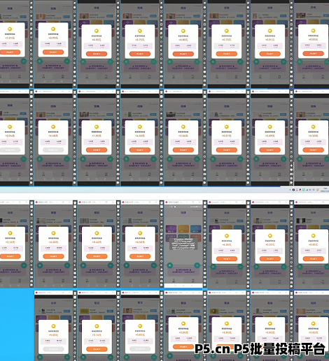 广告联盟挂机掘金,可矩阵,稳定长期