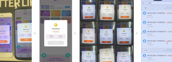 广告联盟挂机掘金,可矩阵,稳定长期