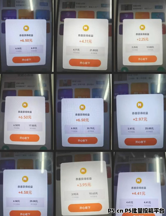 广告联盟挂机掘金,可矩阵,稳定长期