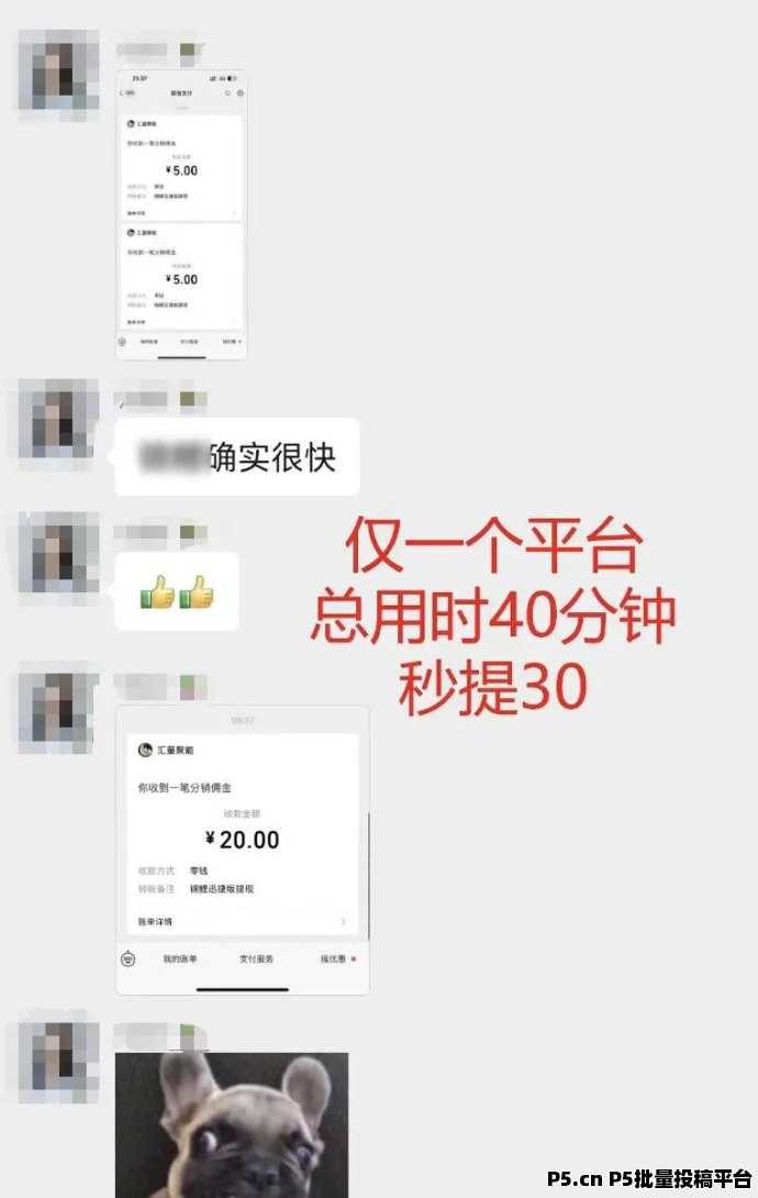 广告联盟挂机掘金,可矩阵,稳定长期