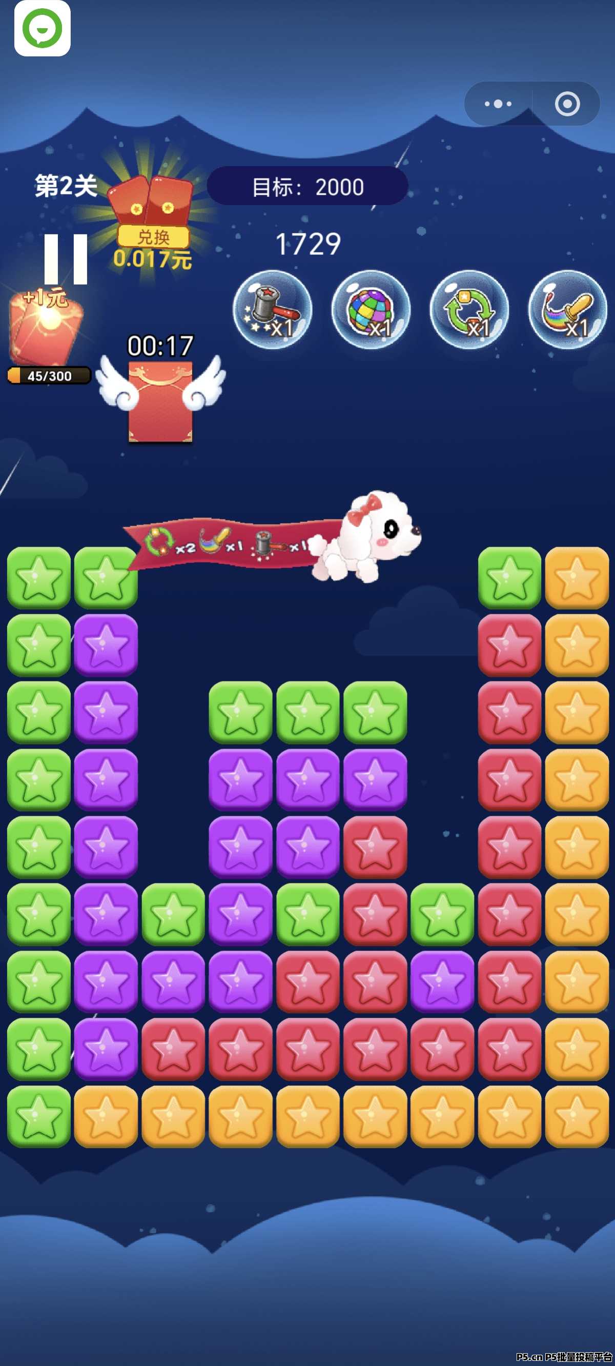 首码乐消消小游戏上线