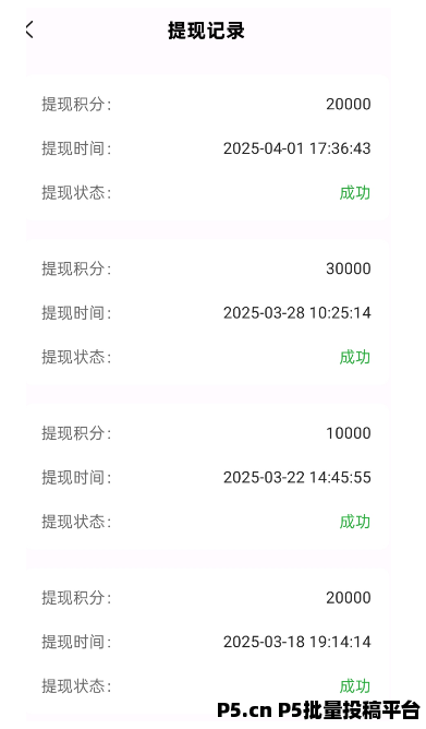 雷霆拉新,副业风口项目