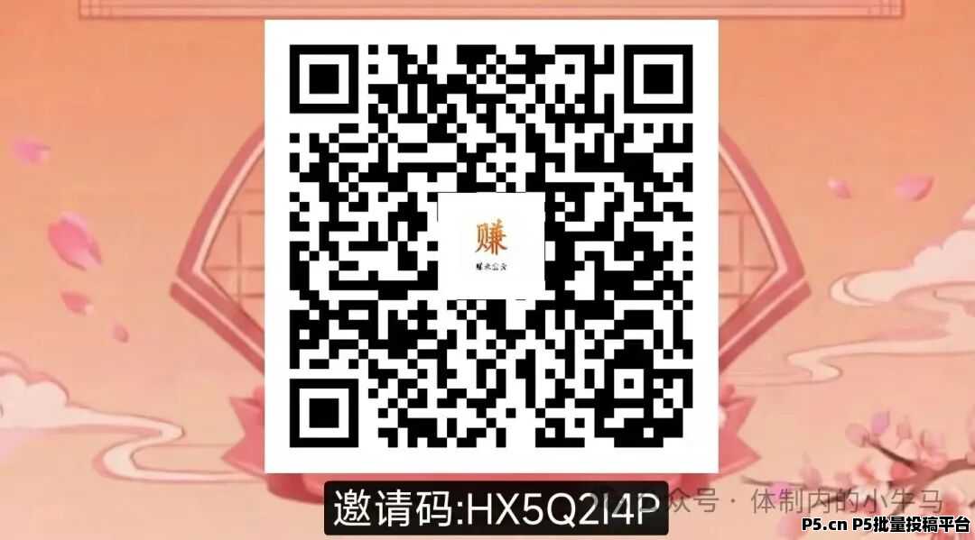 赚米宝盒，不养机