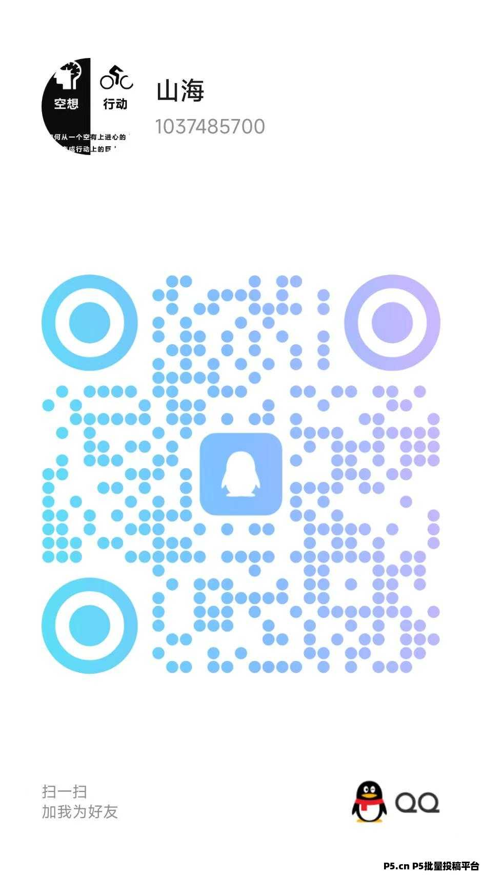 微信小游戏佣金最网最高，可对比，轻松收益