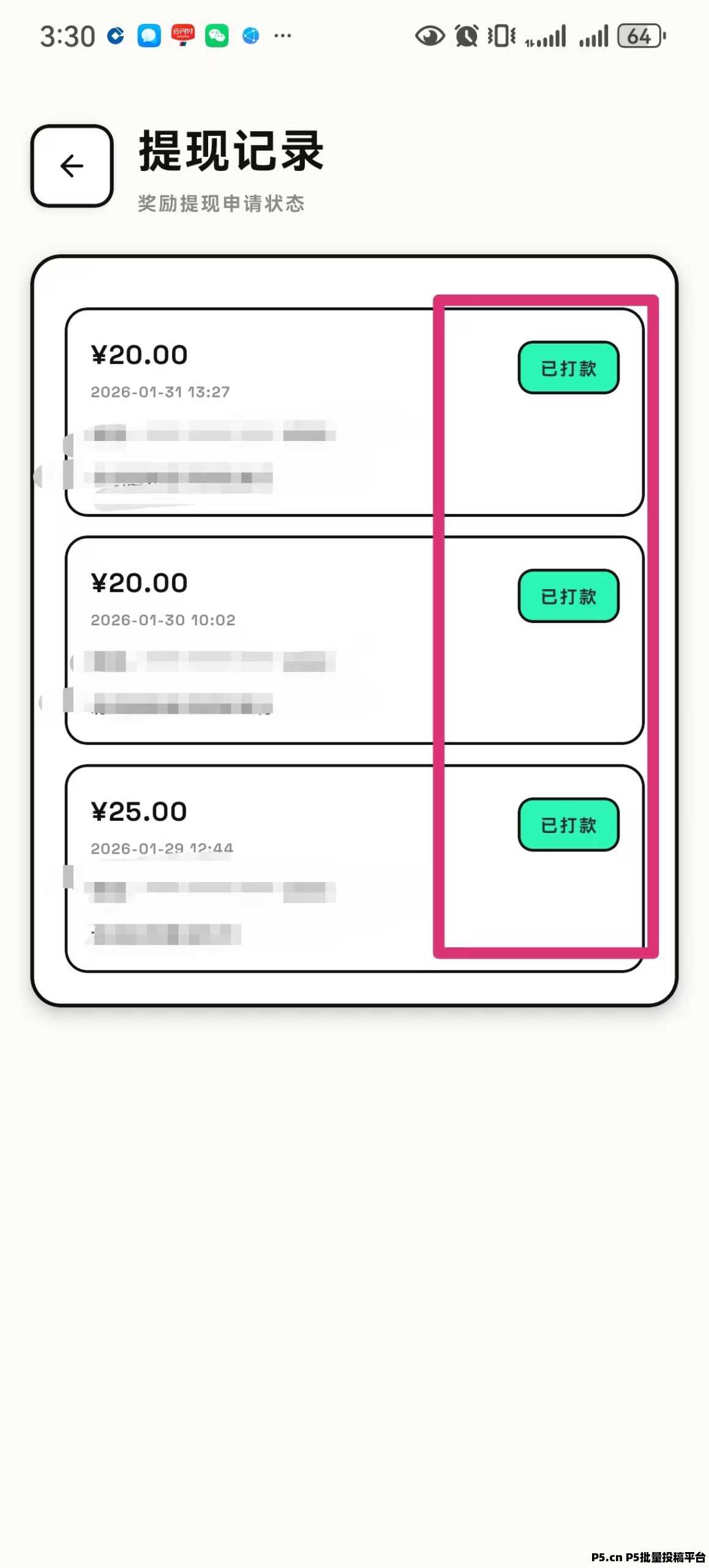 优步APP推出全新概念,零撸方式每天签到让大家获得对应的奖励,每天零撸即可