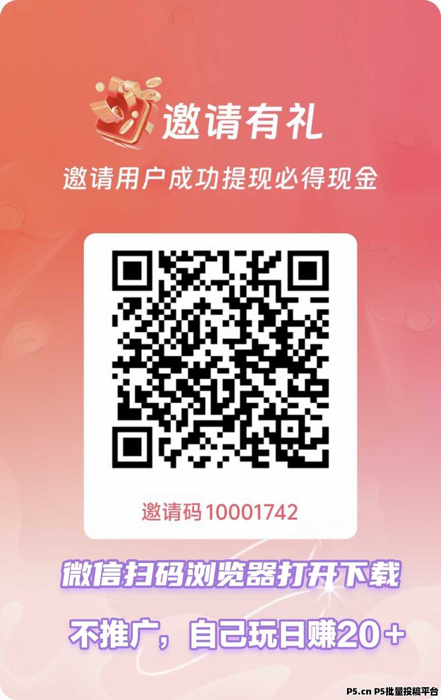 星推盒，首码上线