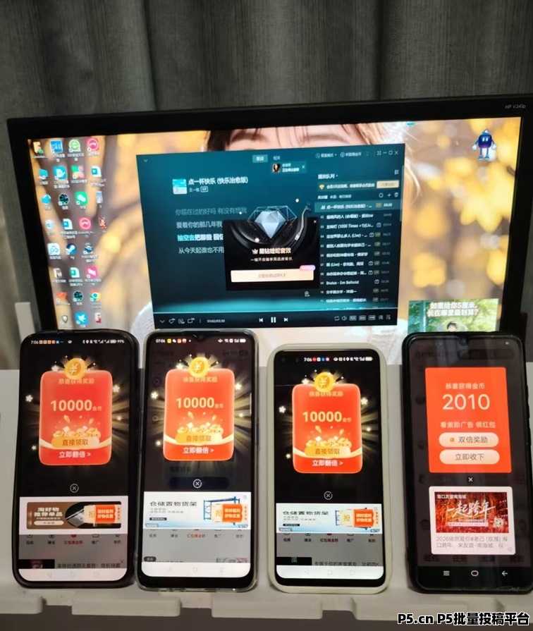 大世界宝库看广告钱，一单一结提米秒到，有手机就能干