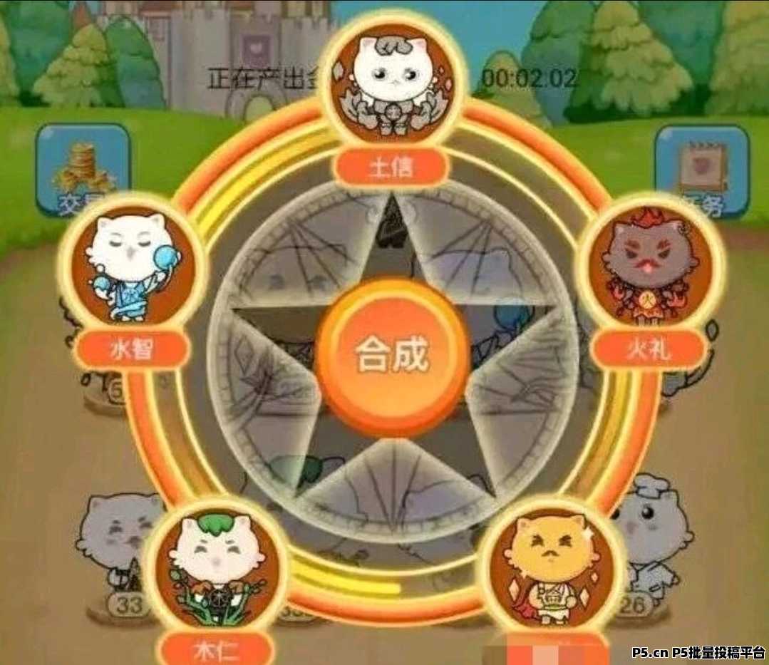 ​我有招财猫玩法，合成与市场交换实现稳定收益