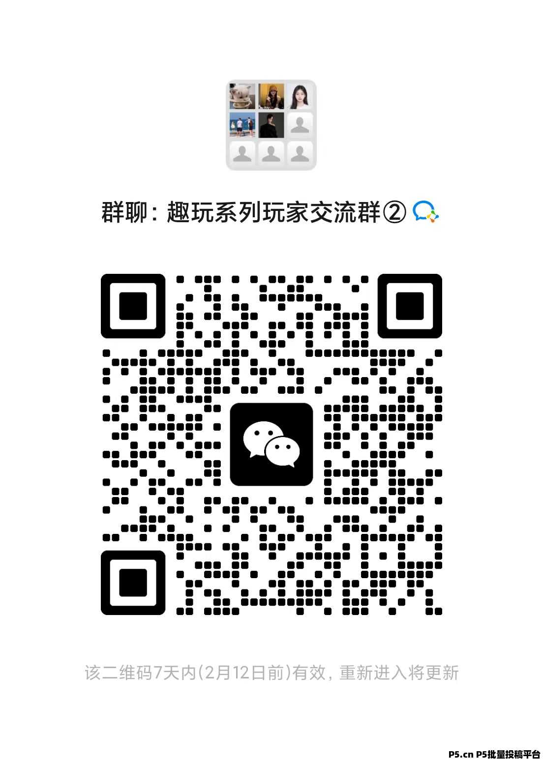 洋洋MAX新零撸广告赚米，刚出一秒