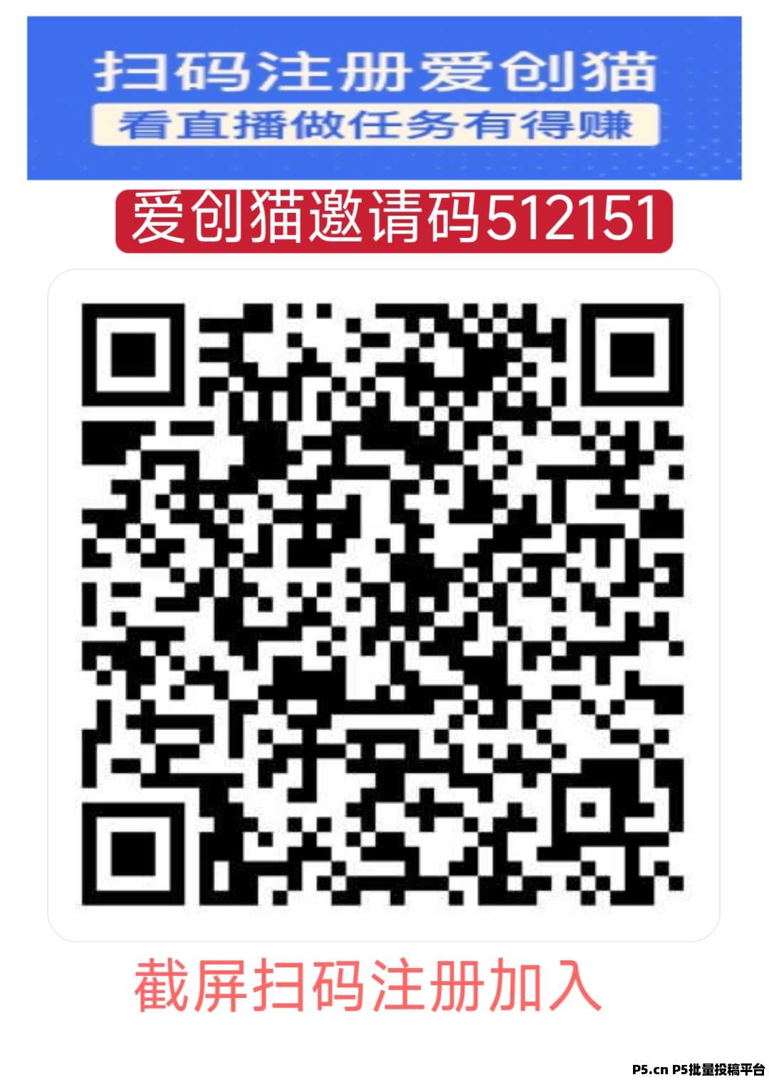 爱创猫：AI全功能赚钱，零撸和会员皆可做