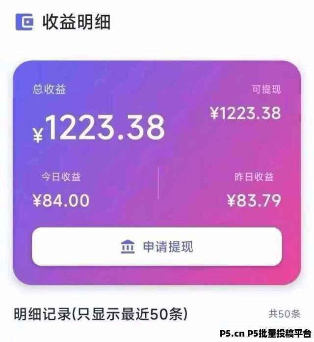 番茄音乐挂机，不需要充值