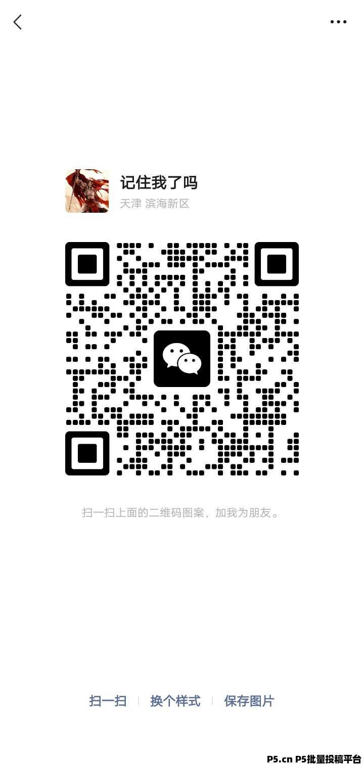 小数点app新出，可开团