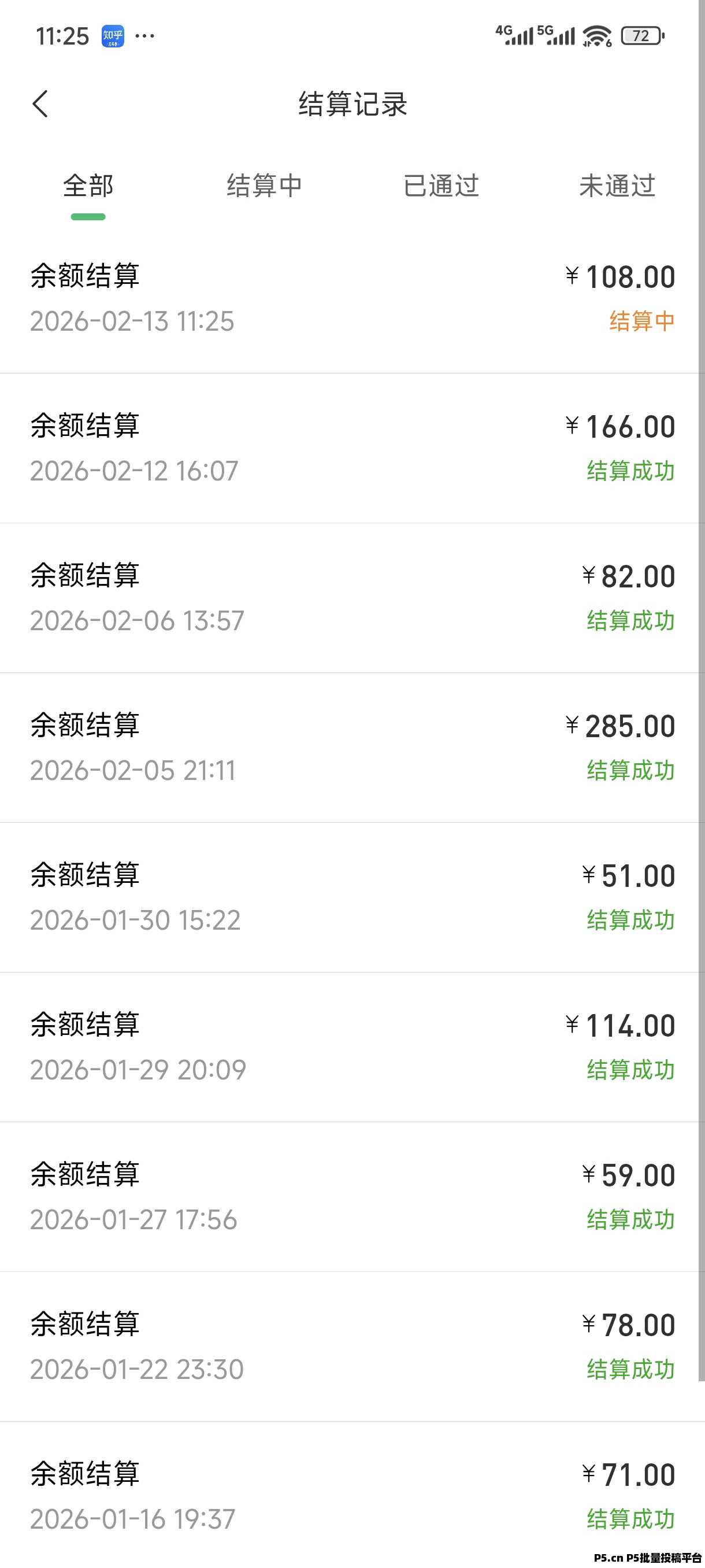 任推邦邀请码是多少呢