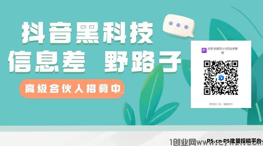 金山文档 (8).jpg