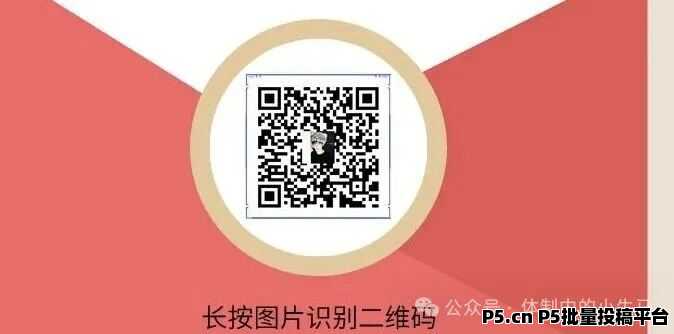 小差使，不下载不注册，酒店截图调研单价高，提现秒到靠谱