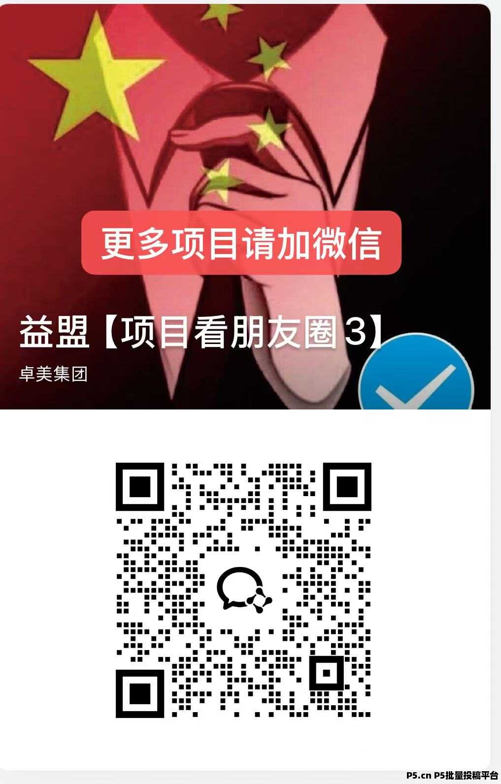 小差使，不下载不注册，酒店截图调研单价高，提现秒到靠谱