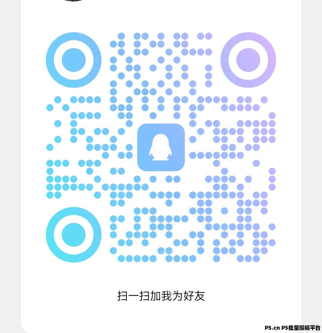 【星选推广】星选影视免费分享免费观看,副业首选,长久稳定,管道收益