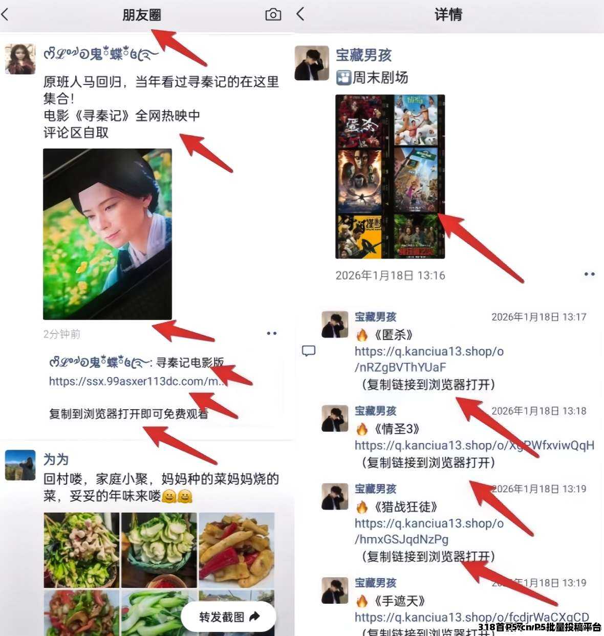 星选影视，边看剧边合规收益来源，0门槛0投入