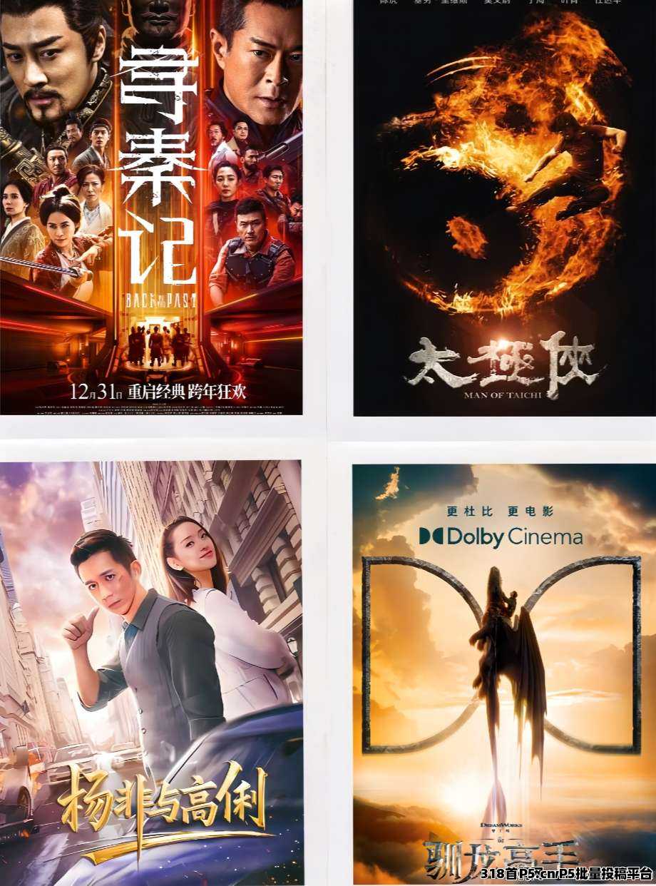 星选影视，边看剧边合规收益来源，0门槛0投入