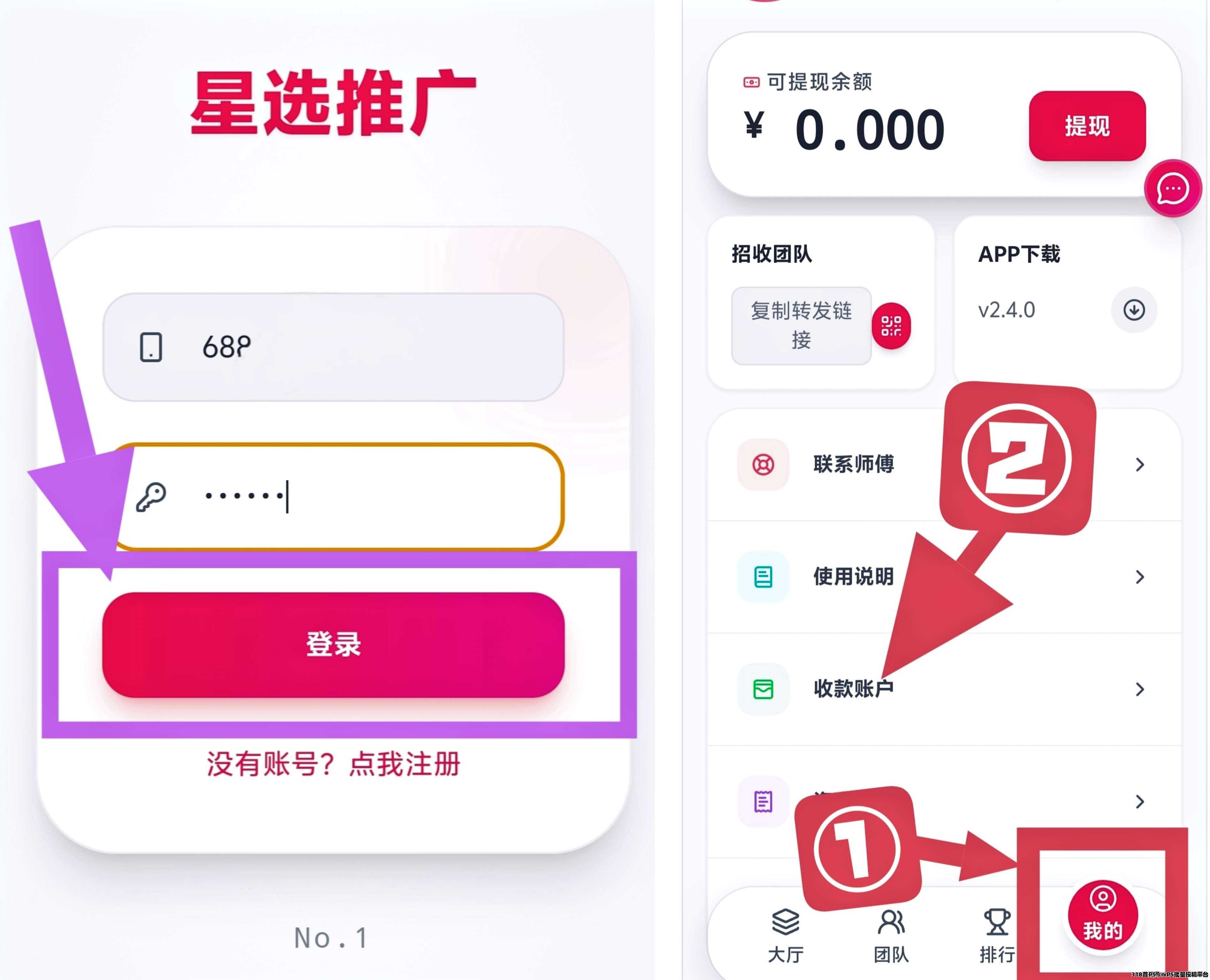 星选影视，边看剧边合规收益来源，0门槛0投入