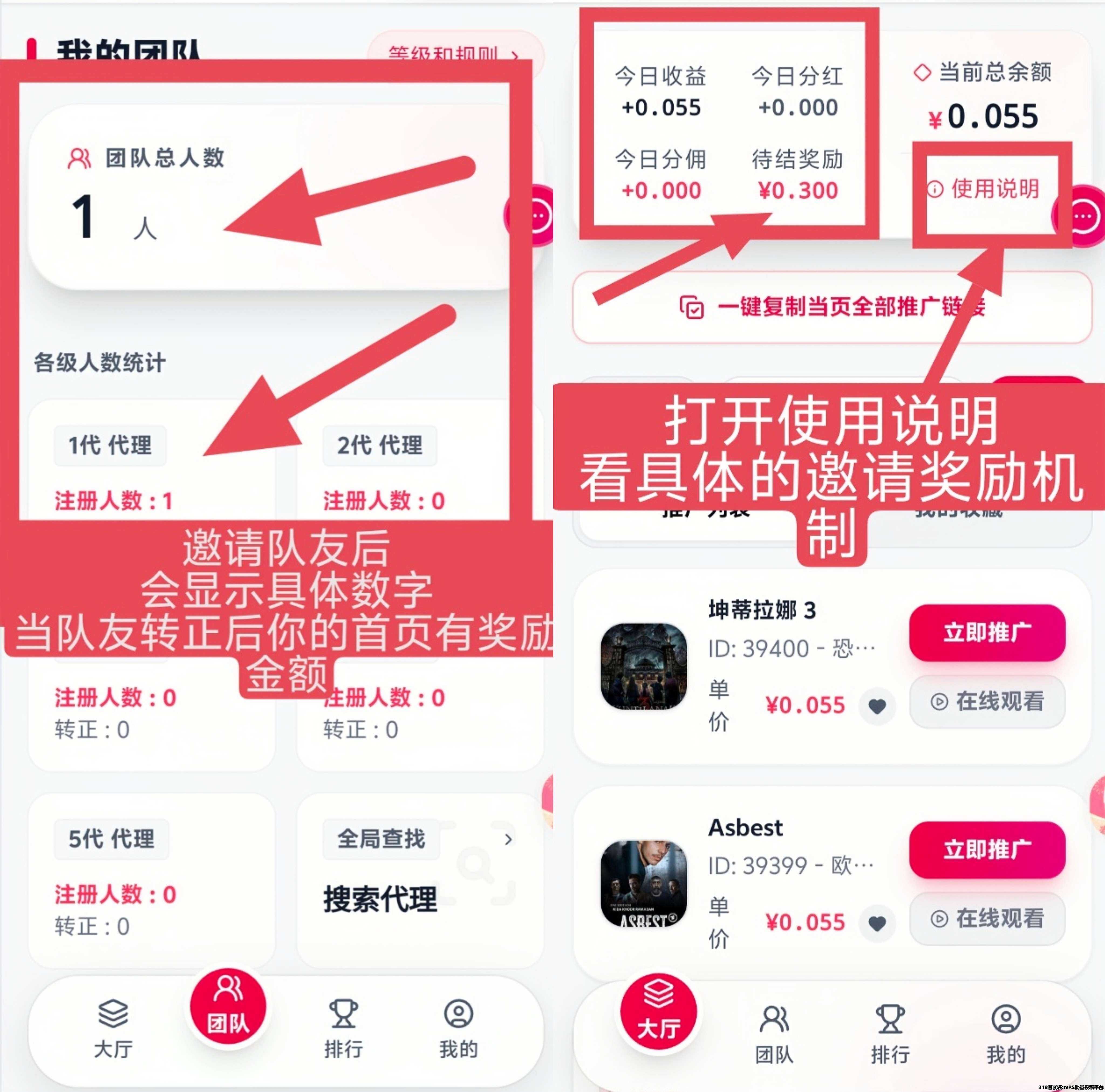 星选影视，边看剧边合规收益来源，0门槛0投入