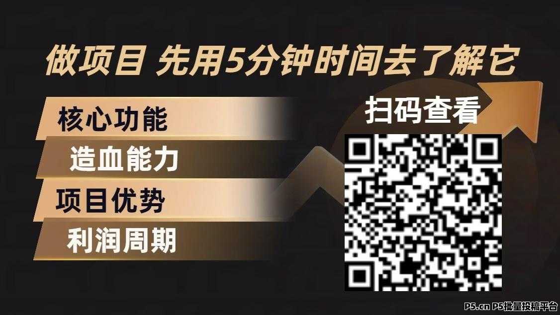 《青创助手》2026最赚钱的项目 纯绿色挂机 日入4位数 招大小团队