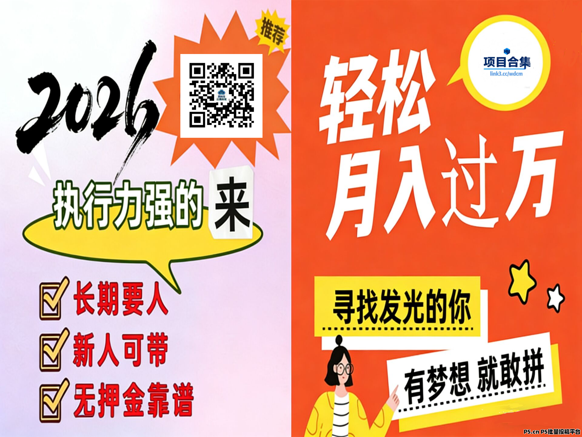 抖音黑科技云端商城,站长合伙人,执行力强的来