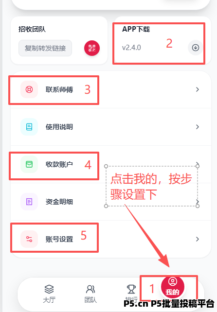 星选好剧,在线影视资源推广,每天发发电影就赚钱