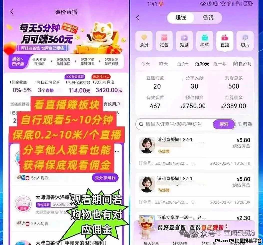 爱创猫:以AI实现多场景变现,让创业更简单