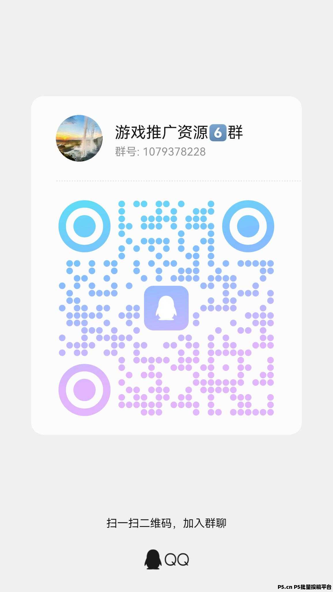 抖音深度合作,今日之星短剧推广,有播放就有收益