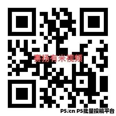 赛扬有米、小红书等各大平台评论赚钱