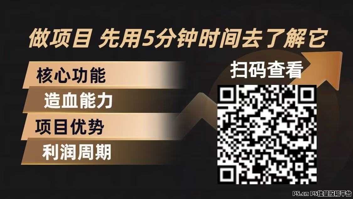 2026高收益平台《青创助手》全自动挂机