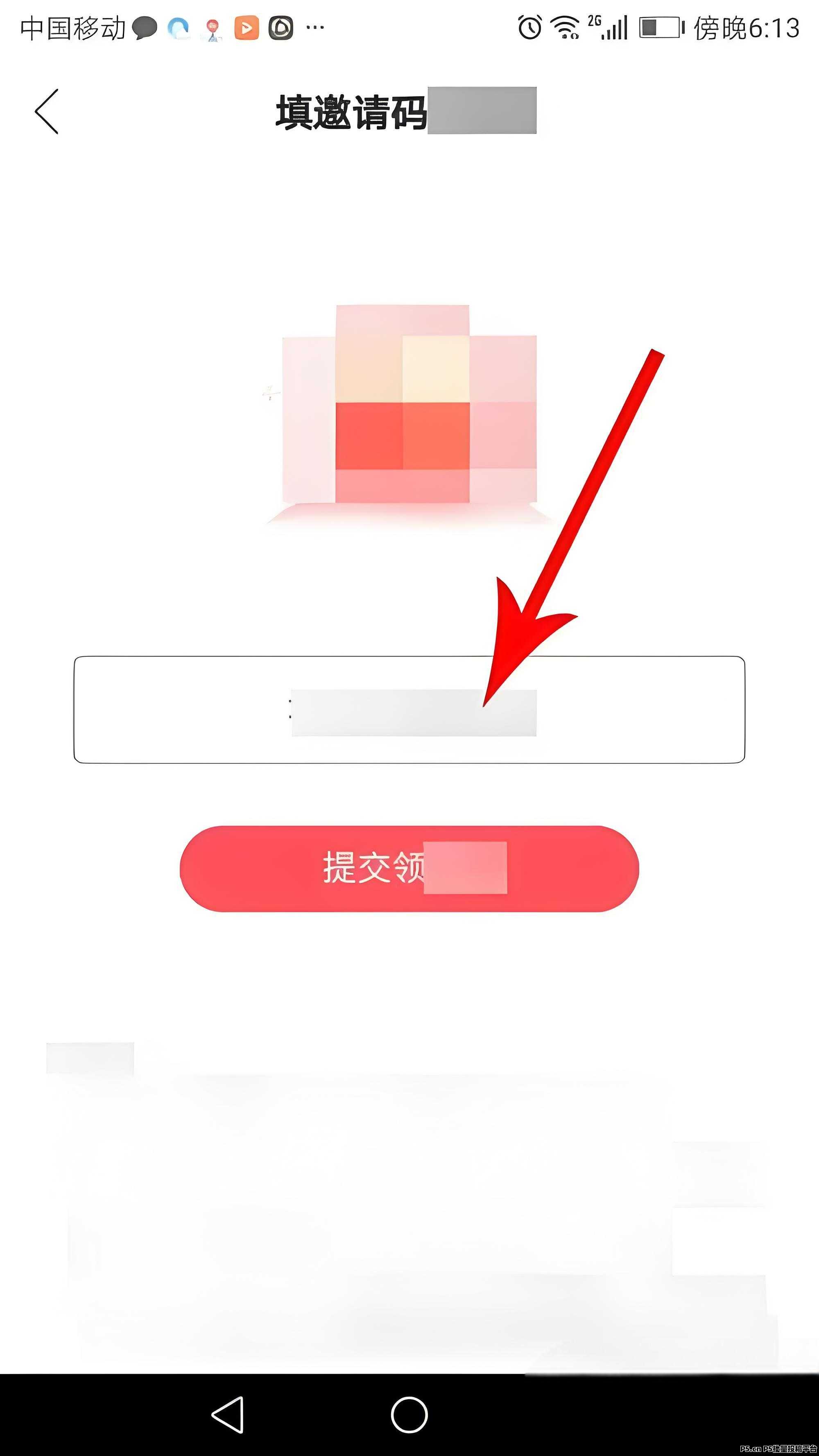 王牌智媒官方APP邀请码成为众多创作者的首选平台
