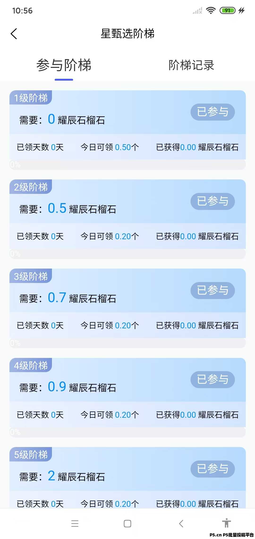 星途回归，重新回归，新模式