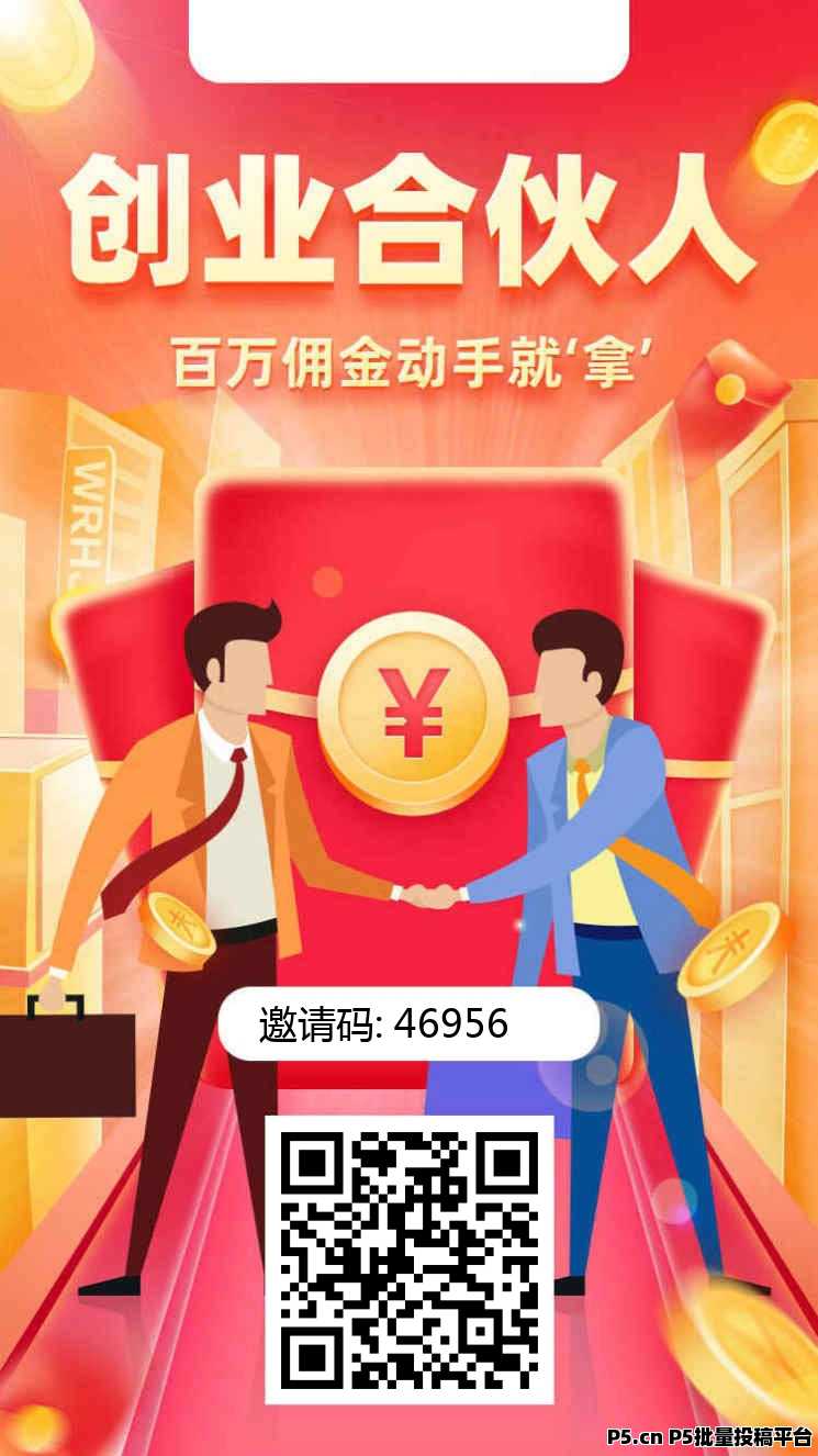 简云发视频赚高收益