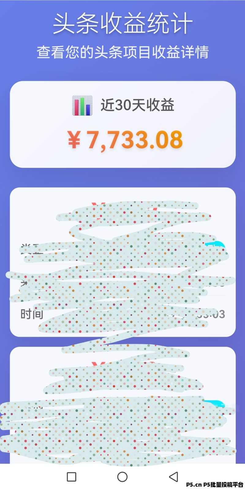 简云发视频赚高收益