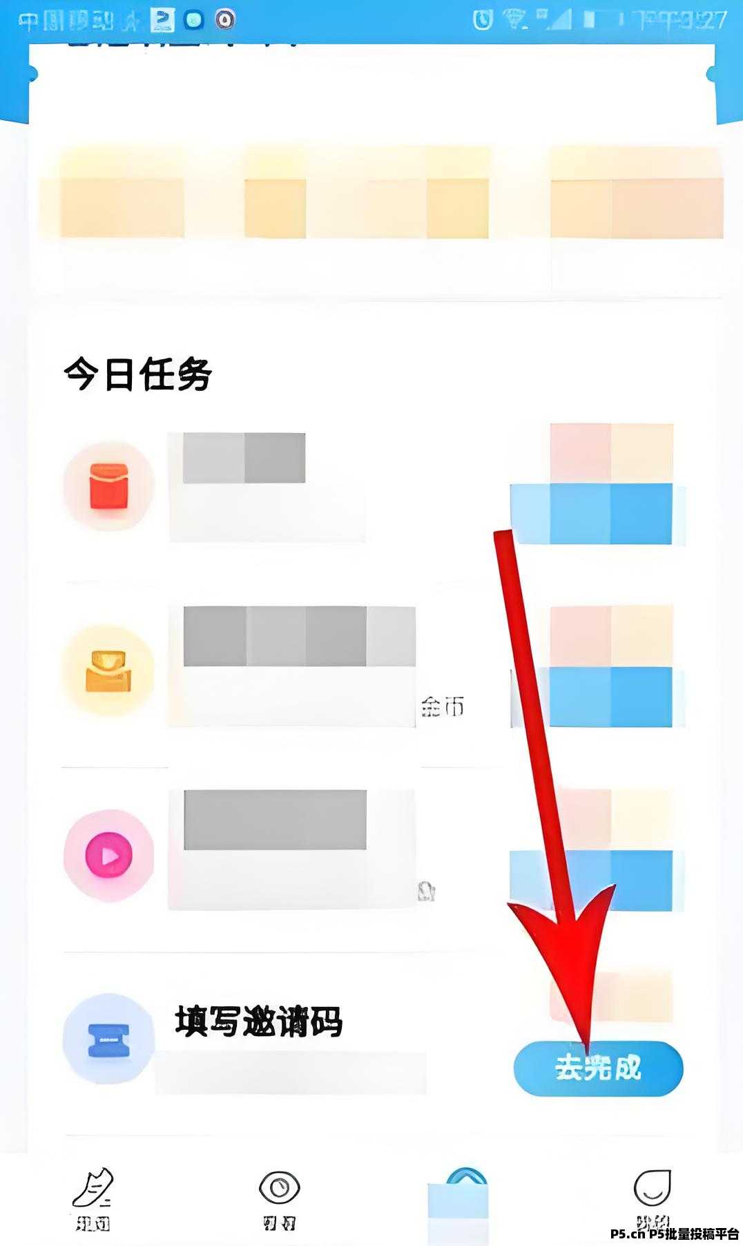 王牌智媒是正规公司吗app邀请码怎么选择