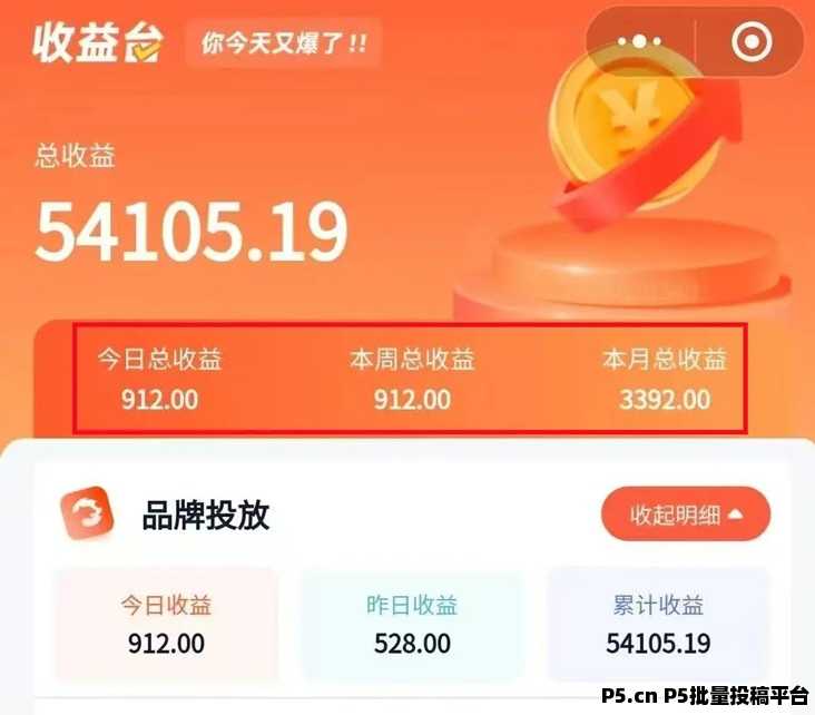 右豹首码邀请码,2026最新永久有效