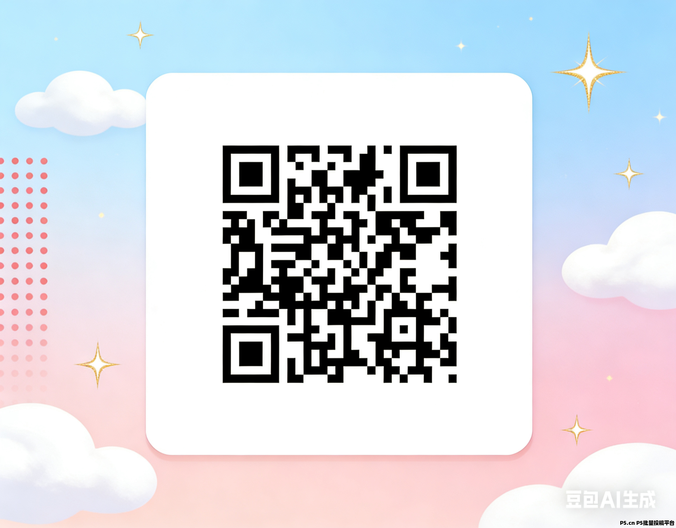 趣闲赚，简单任务，零撸赚零花